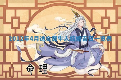 2026年02月27日李姓男宝宝起名必读：八字喜忌用字详解