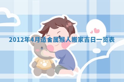 今日农历2025年五月廿六黄历新店开张适合吗,开业吉日