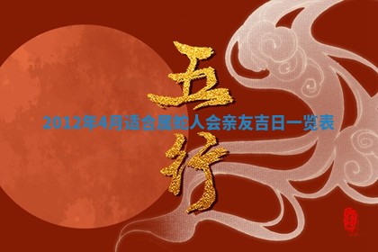 今日农历2025年五月廿六黄历新店开张适合吗,开业吉日
