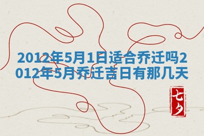 2026年01月14日打牌朝哪个方向