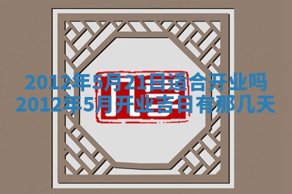 2026年02月27日李姓男宝宝起名必读：八字喜忌用字详解