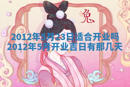 徐姓2026年02月08日出生女孩子取名宜用字大全