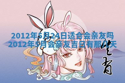 2026年01月13日打麻将打麻将财神方位查询