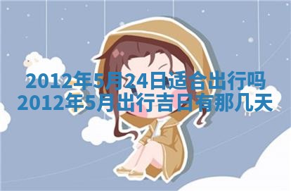 2026年02月27日李姓男宝宝起名必读：八字喜忌用字详解