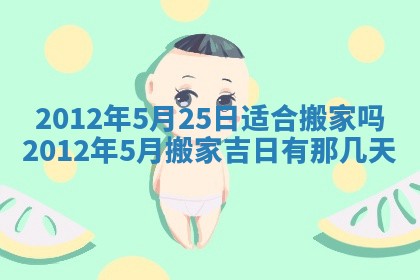 2026年01月11日打麻将财神朝向专业分析