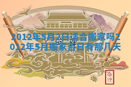徐姓2026年02月08日出生女孩子取名宜用字大全