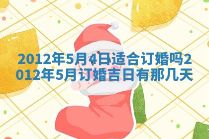 徐姓2026年02月08日出生女孩子取名宜用字大全