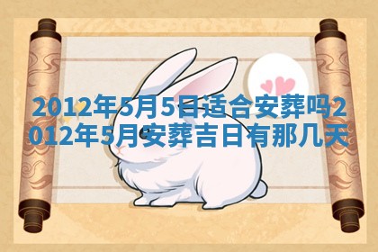 2026年3月份适合装修的黄道吉日