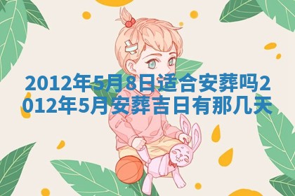 徐姓2026年02月08日出生女孩子取名宜用字大全