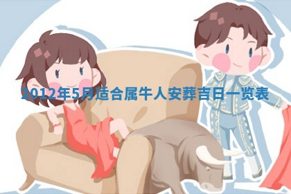 2026年公历3月适合订婚的日子