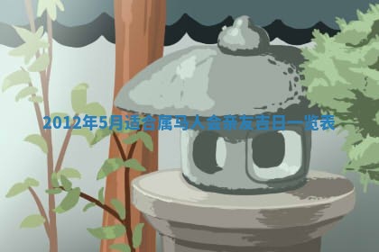 徐姓2026年02月08日出生女孩子取名宜用字大全