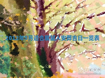 2026年01月20日打麻将打麻将财神吉位,打牌朝向查询