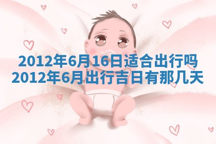 2026年02月07日出生锺姓男宝宝如何取名？好听有寓意的名字精选