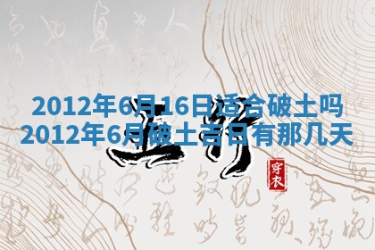 2026年02月27日李姓男宝宝起名必读：八字喜忌用字详解