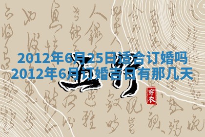 2026年01月11日打麻将财神朝向专业分析