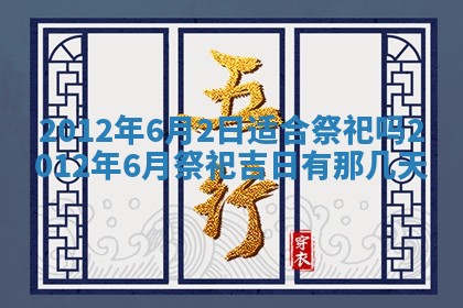 2026年02月07日出生锺姓男宝宝如何取名？好听有寓意的名字精选