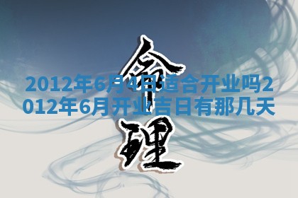 徐姓2026年02月08日出生女孩子取名宜用字大全
