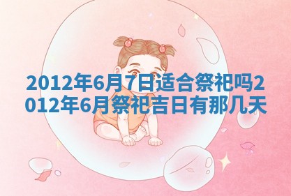 2026年02月07日出生锺姓男宝宝如何取名？好听有寓意的名字精选