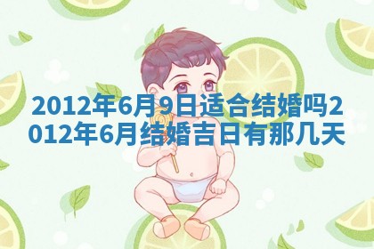 2026年01月11日打麻将财神朝向专业分析