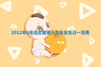 2026年02月27日李姓男宝宝起名必读：八字喜忌用字详解