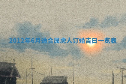 徐姓2026年02月08日出生女孩子取名宜用字大全