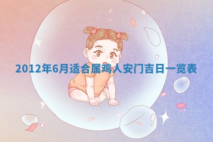 2026年01月13日打麻将打麻将财神方位查询