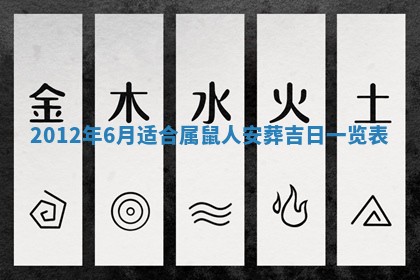 2026年01月13日打麻将打麻将财神方位查询