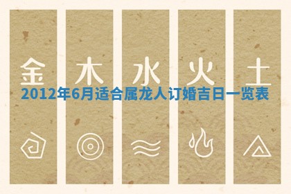 2026年02月27日李姓男宝宝起名必读：八字喜忌用字详解