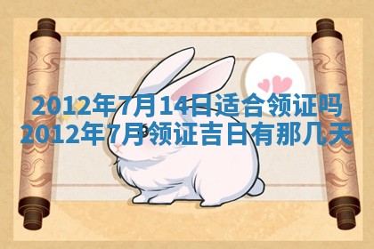2026年01月11日打麻将财神朝向专业分析