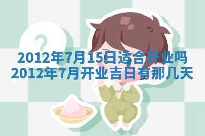 徐姓2026年02月08日出生女孩子取名宜用字大全