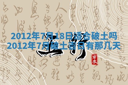财神方位查询 2026年01月16日