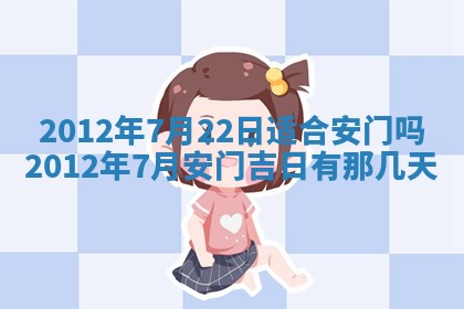 2026年01月11日打麻将财神朝向专业分析