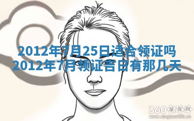 2026年01月13日打麻将打麻将财神方位查询