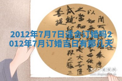 2026年3月份适合装修的黄道吉日