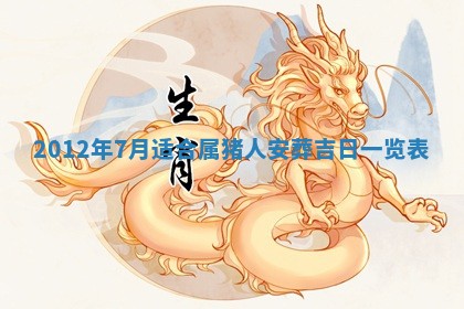 2026年02月27日李姓男宝宝起名必读：八字喜忌用字详解