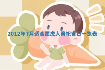 今天黄历2025年6月16日门户安装推荐指南,安门吉日查询