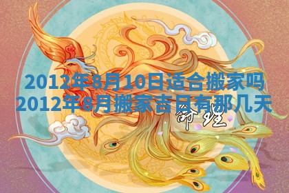 2026年02月07日出生锺姓男宝宝如何取名？好听有寓意的名字精选