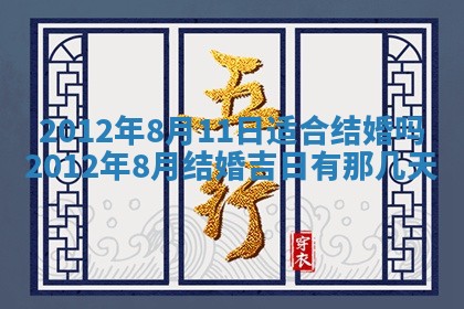 2026年01月13日打麻将打麻将财神方位查询