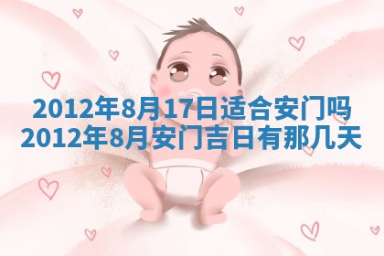 2026年01月14日打牌朝哪个方向