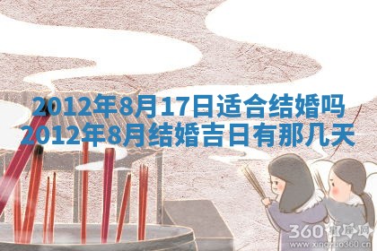 今日农历2025年五月廿六黄历新店开张适合吗,开业吉日