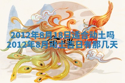 今天黄历2025年6月16日门户安装推荐指南,安门吉日查询