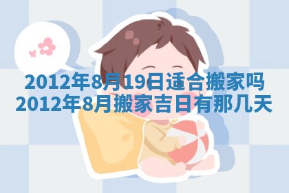 2026年01月11日打麻将财神朝向专业分析