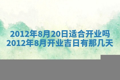 财神方位查询 2026年01月16日