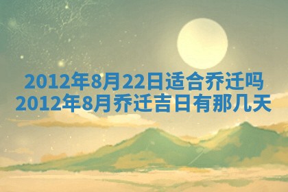 2026年01月14日打牌朝哪个方向