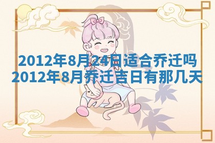 2026年01月14日打牌朝哪个方向