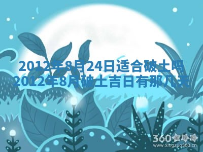 今日农历2025年五月廿六黄历新店开张适合吗,开业吉日