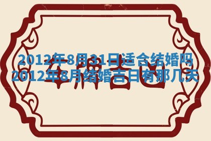 2026年01月13日打麻将打麻将财神方位查询