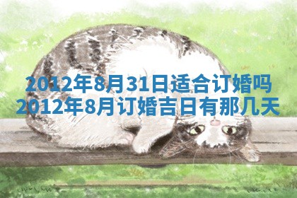 2026年02月27日李姓男宝宝起名必读：八字喜忌用字详解