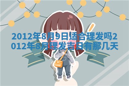 2026年02月07日出生锺姓男宝宝如何取名？好听有寓意的名字精选