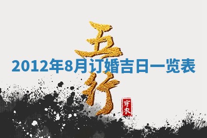今日农历2025年五月廿六黄历新店开张适合吗,开业吉日